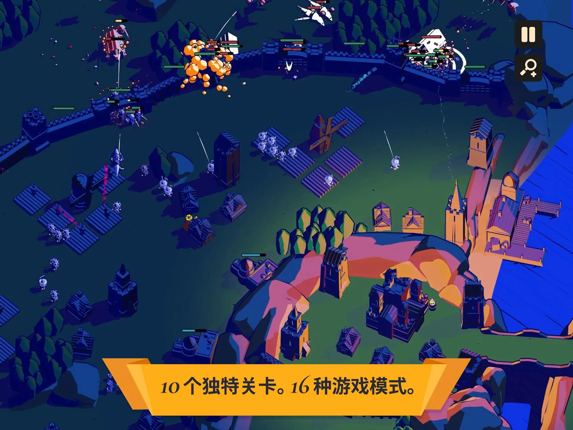 王权陨落（免付费解锁完整版）