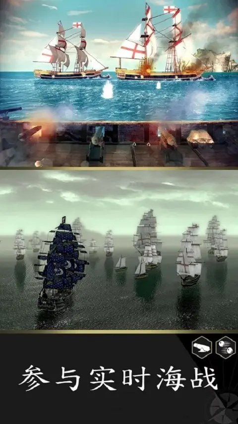 刺客信条海盗奇航（无限资源优化版）