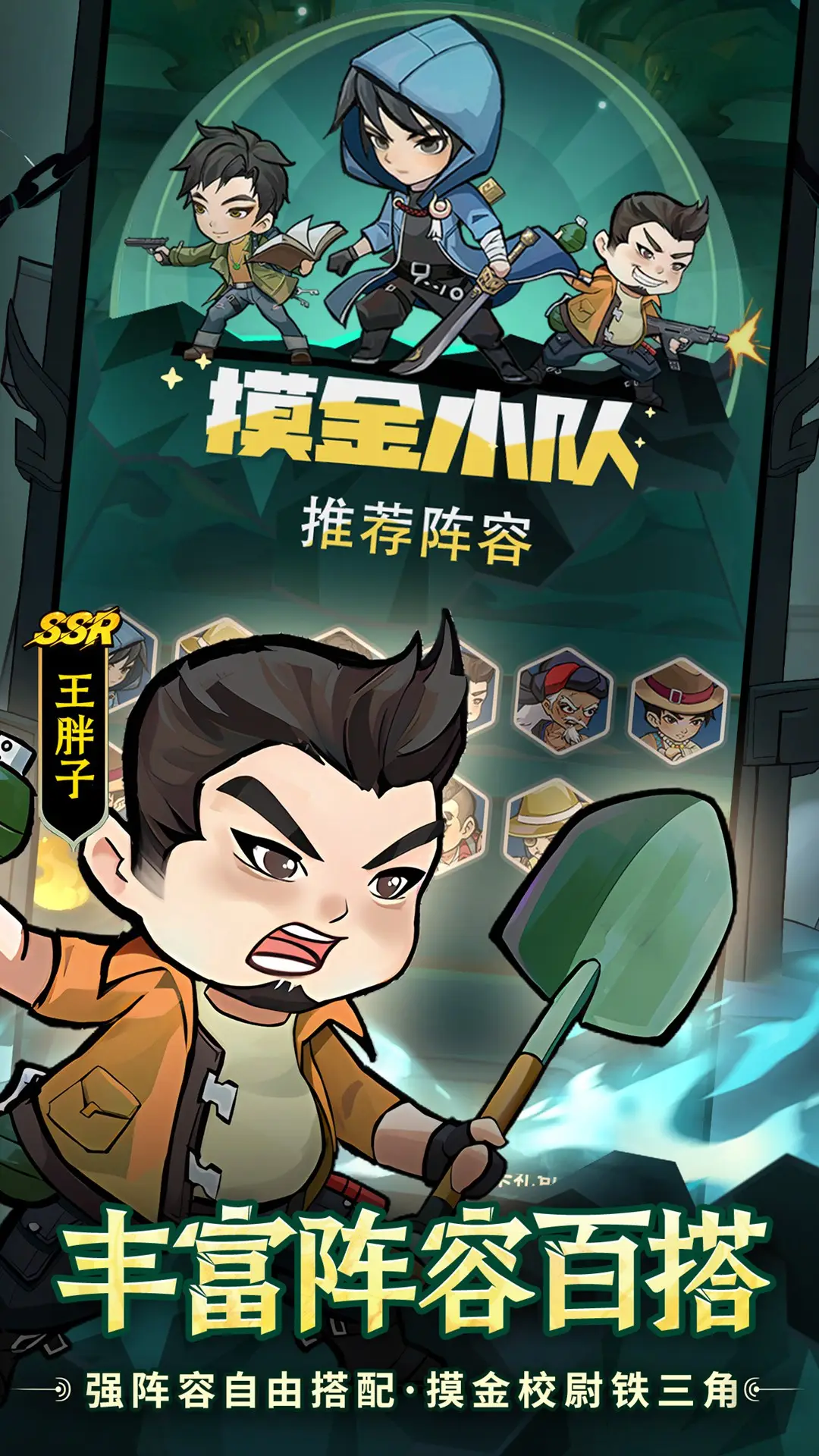 盗墓笔记（解锁秒杀无敌等）