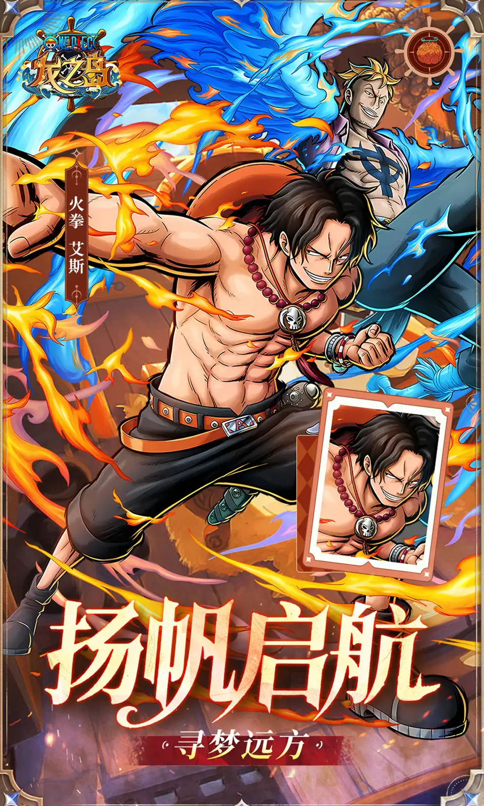 龙之岛牧龙人（解锁百分百暴击+无敌+无限技能）