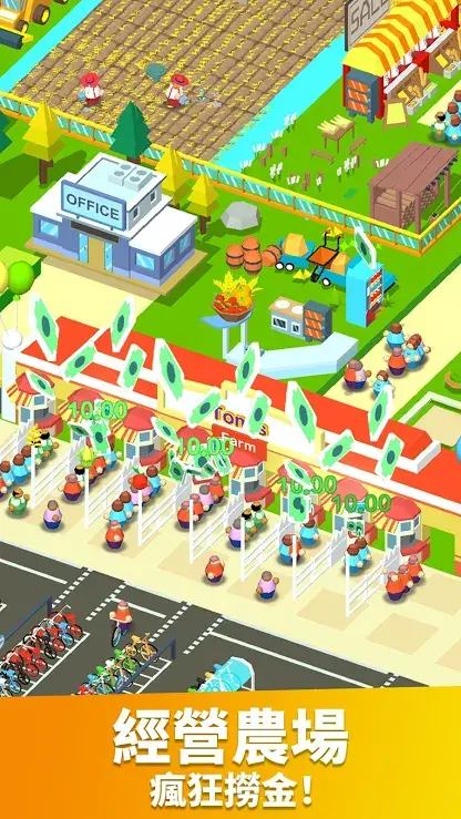 放置农场（免付费解锁完整版）