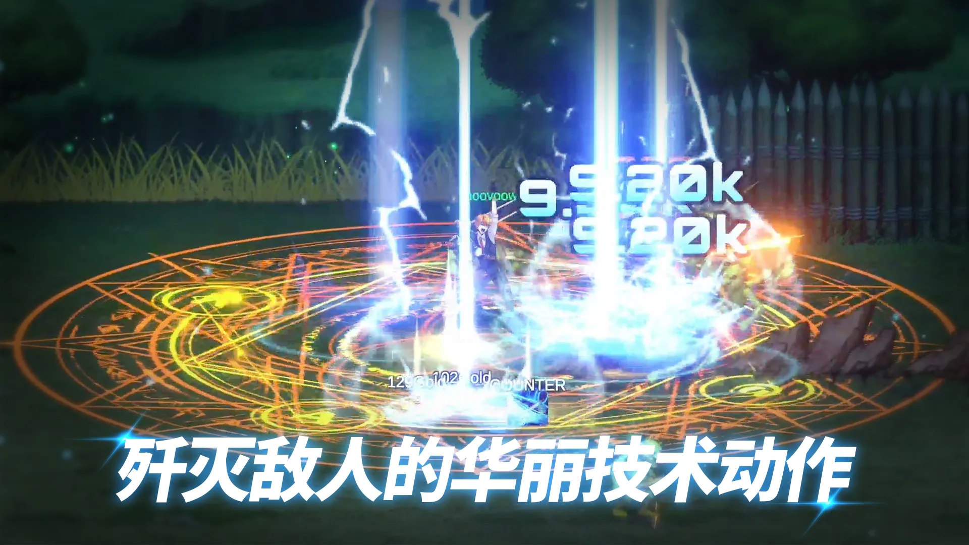 决战精英（内置作弊菜单）