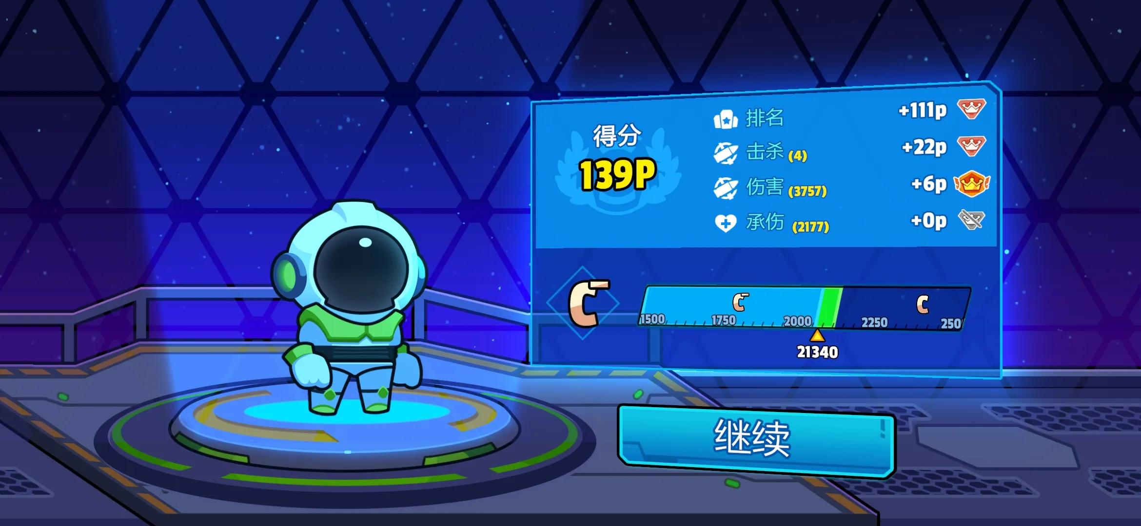 太空饥饿大逃杀（免广告+无限内购）