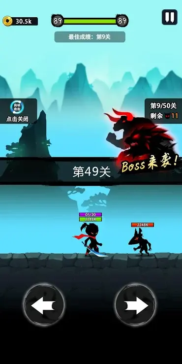 悟空快打修仙传（免广告）