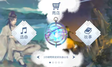 阳春白雪（免付费解锁完整版）