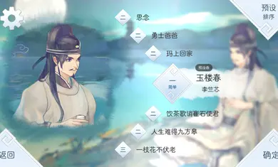 阳春白雪（免付费解锁完整版）