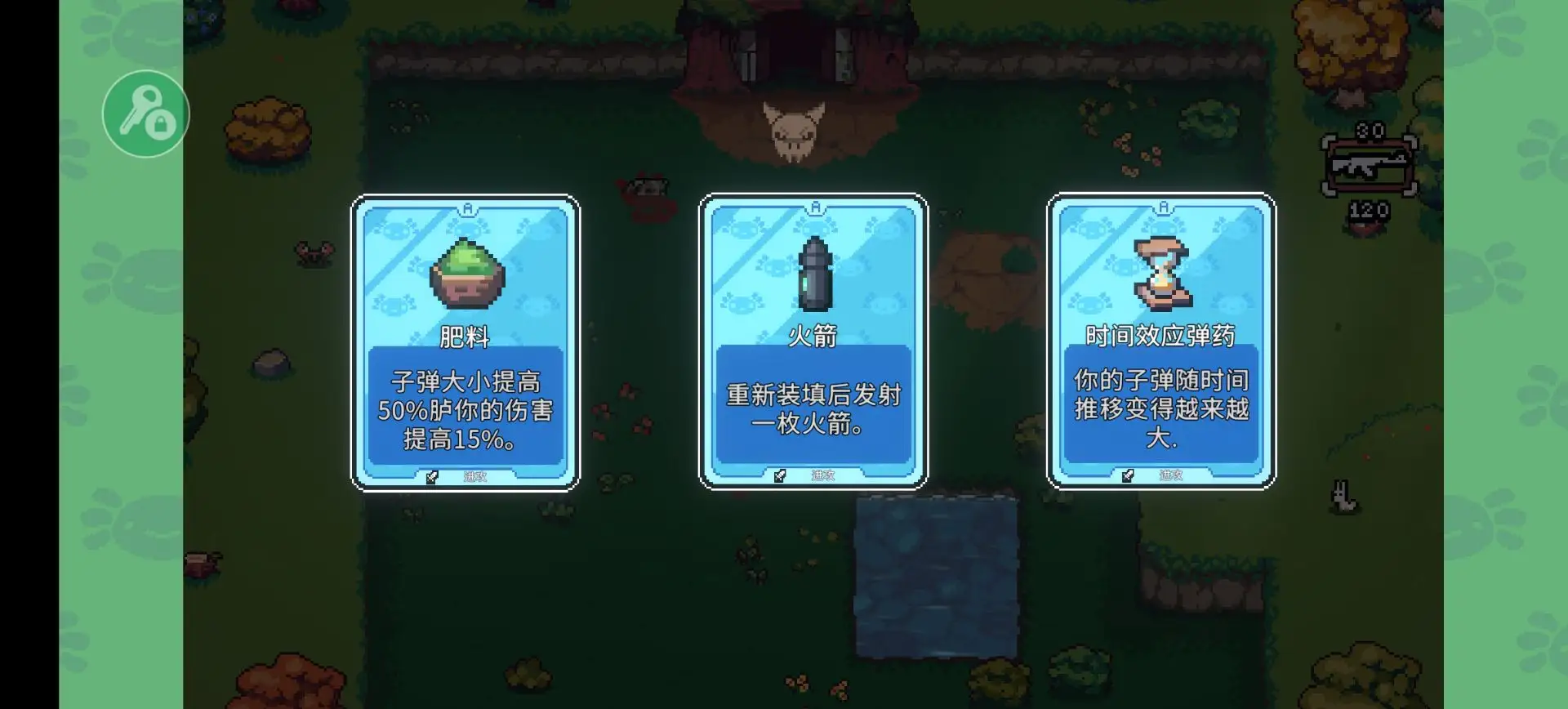 AK蝾螈突袭（免付费解锁完整版）