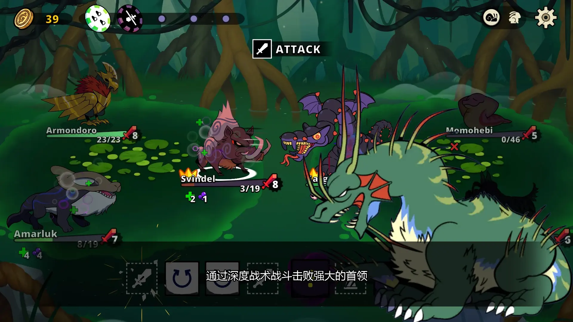 神骰传说（steam移植+免付费解锁完整版）