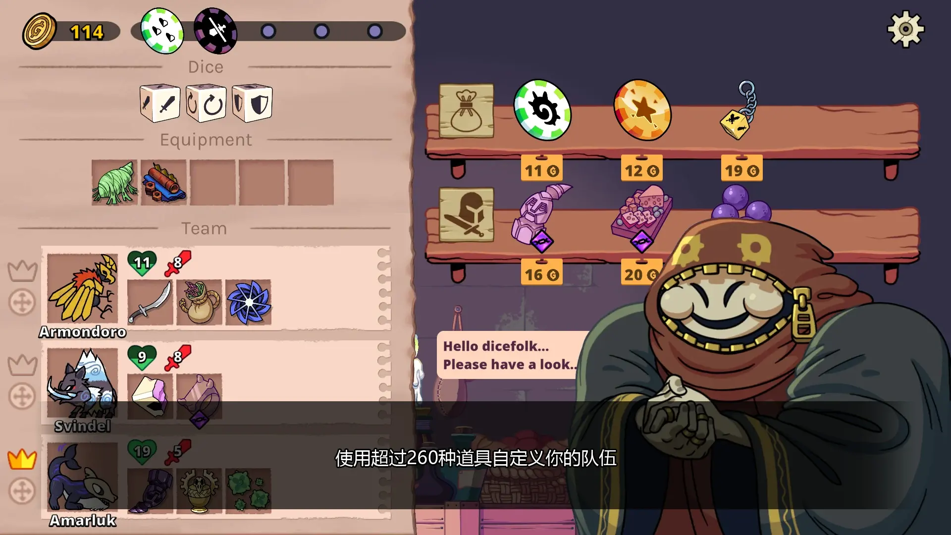 神骰传说（steam移植+免付费解锁完整版）