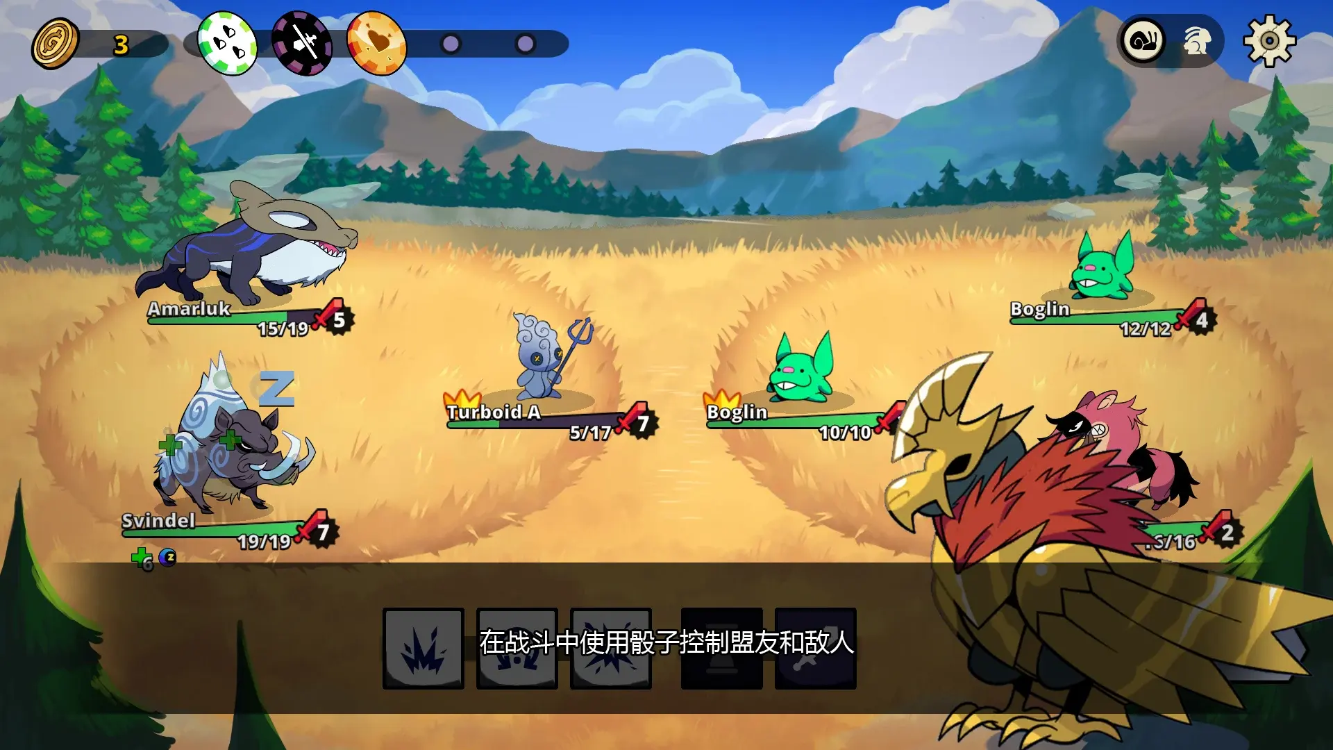 神骰传说（steam移植+免付费解锁完整版）