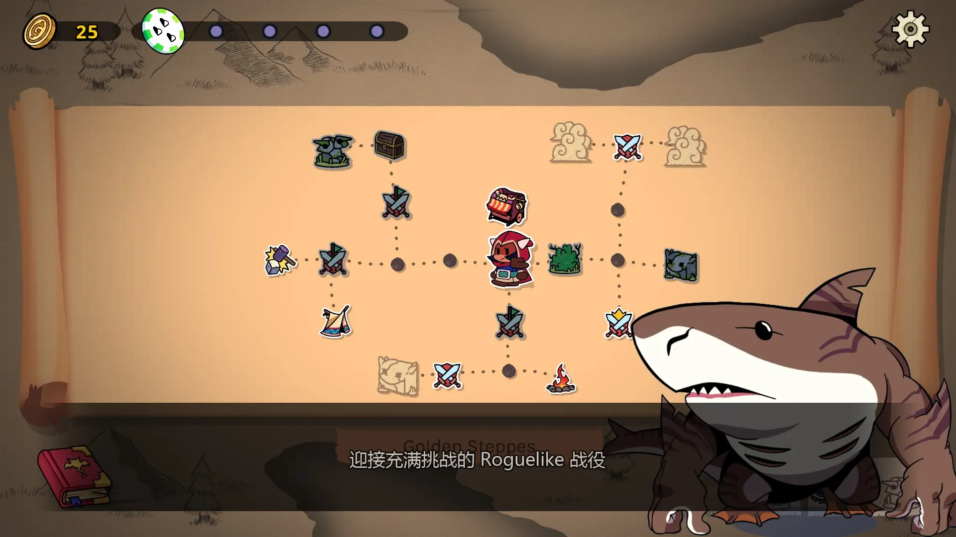 神骰传说（steam移植+免付费解锁完整版）