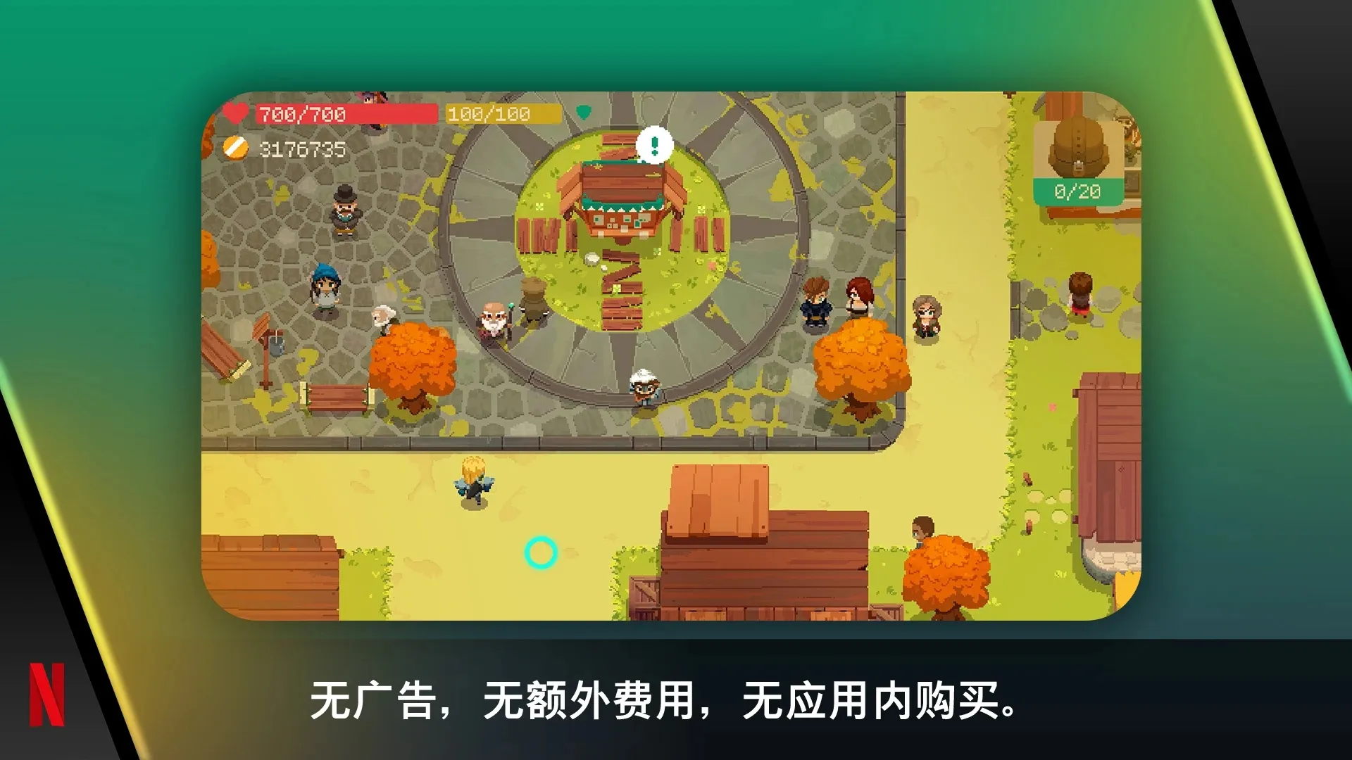 NETFLIX 夜勤人（内置作弊菜单）