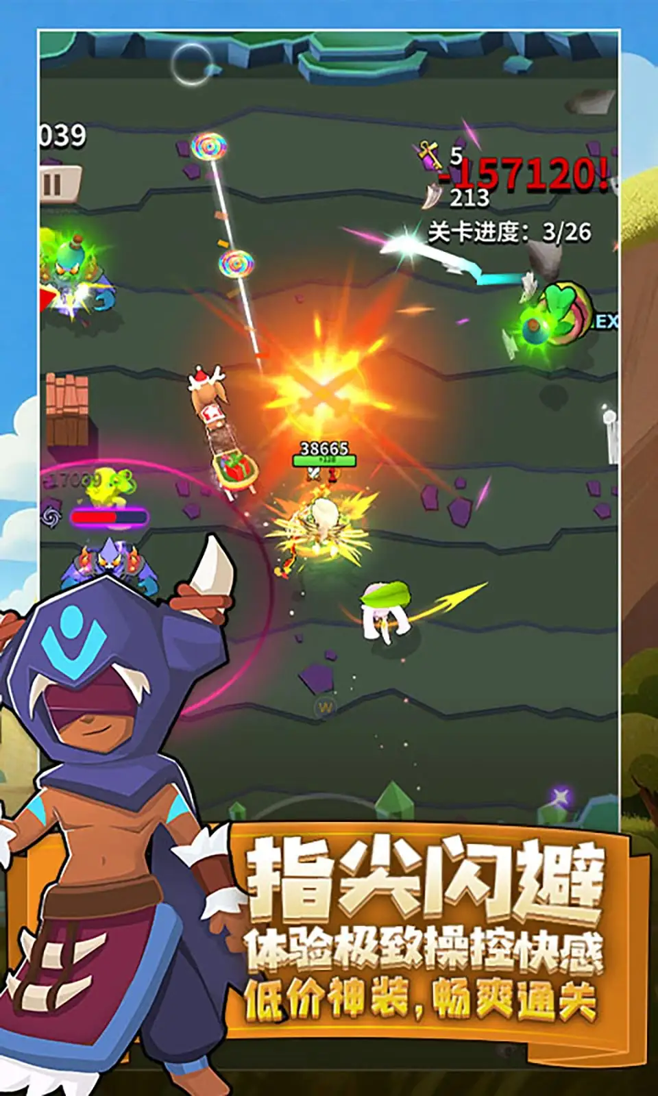 家园卫士（内置作弊菜单）