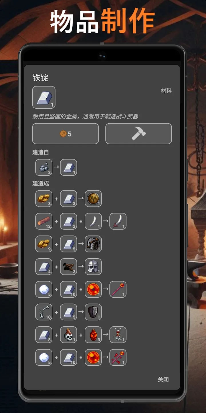 公会会长（大量货币等）