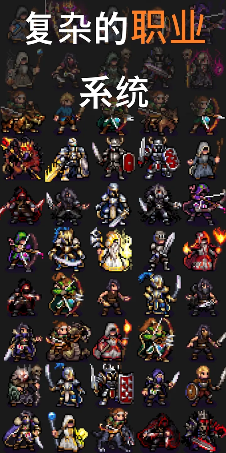 公会会长（大量货币等）