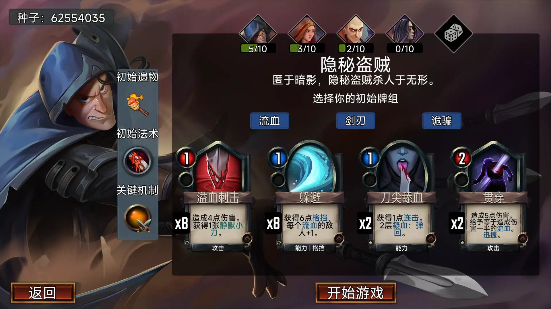 虚空穹牢全DLC（SWITCH手机版）