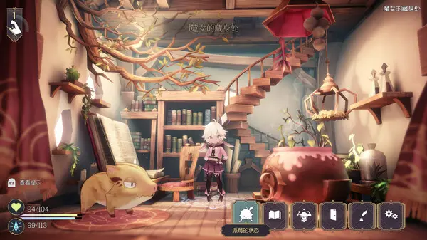 魔女之泉R全DLC（SWITCH手机版）