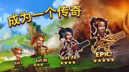 英雄战争（无限能量）