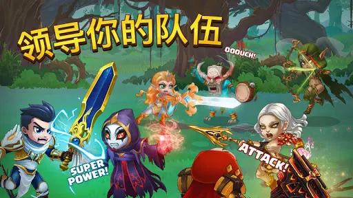 英雄战争（无限能量）