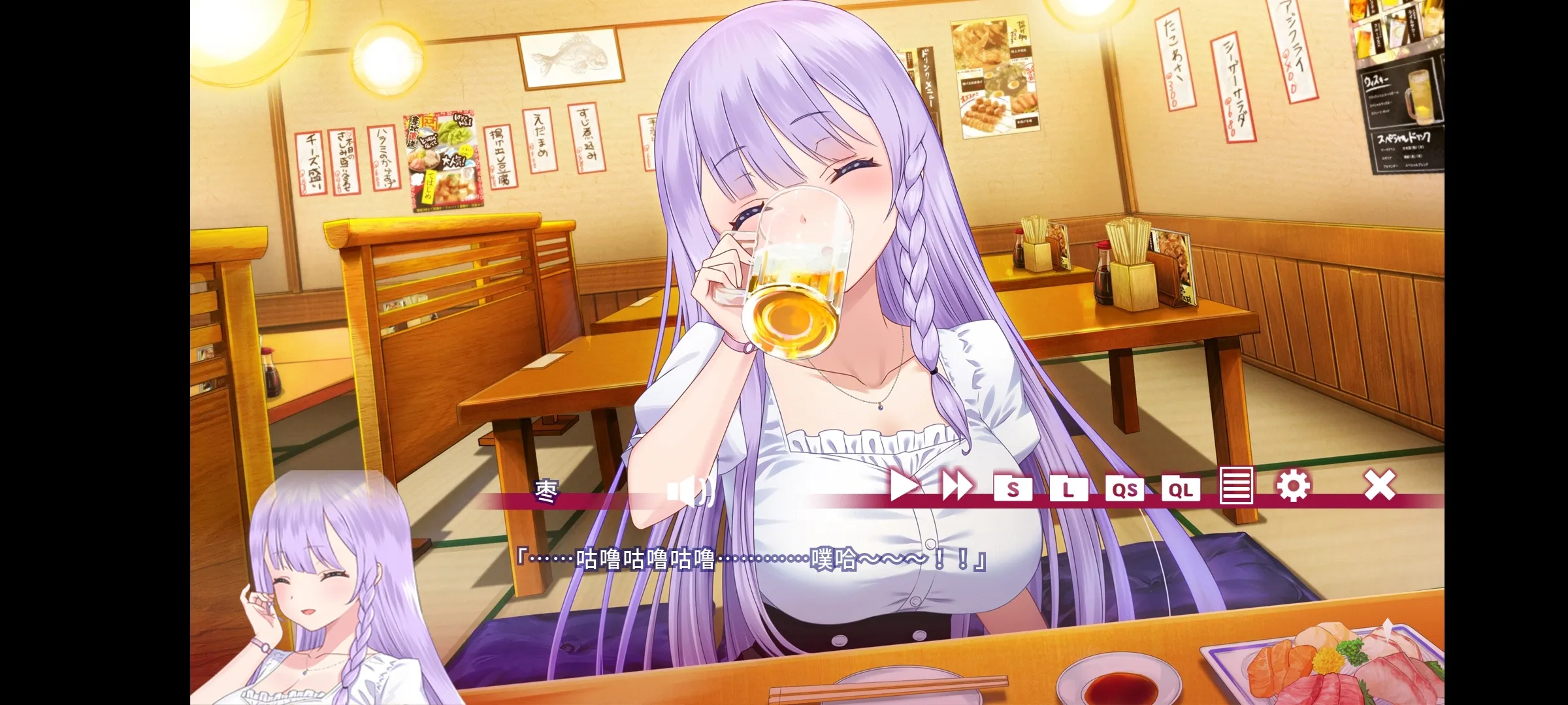 夏目缭乱：高能筋肉妖狐的恋爱奇谭（免付费解锁完整版）