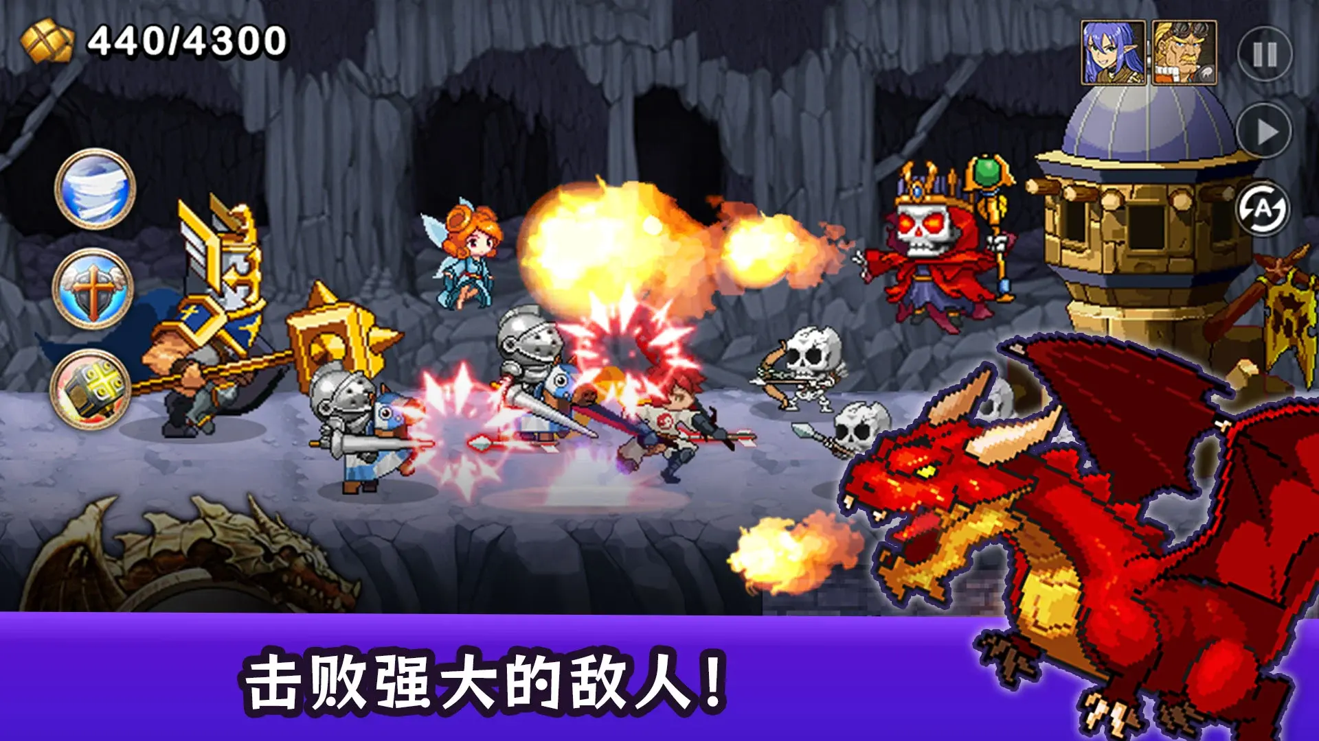 王国之战（无限钻石）