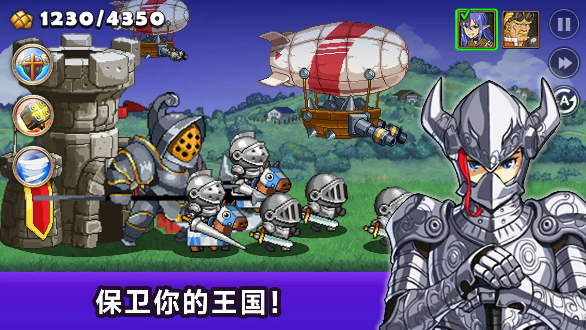 王国之战（无限钻石）