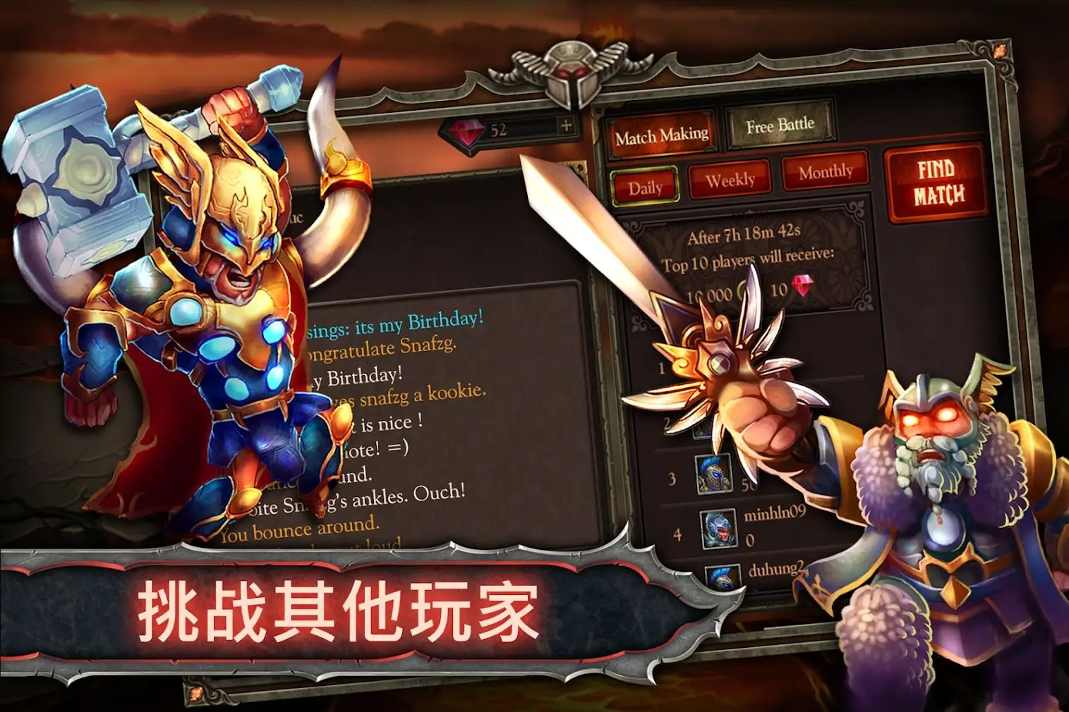 史诗英雄战（无限货币）