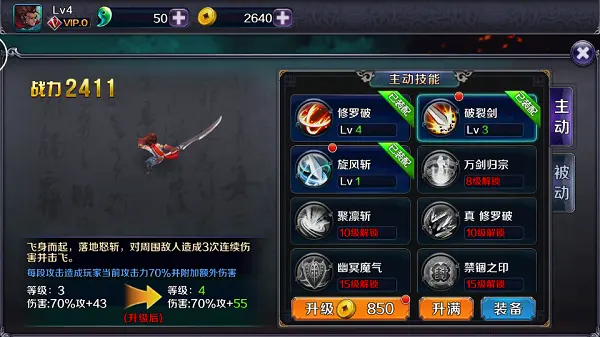 亡灵杀手外传（大量货币 解锁贵族7）