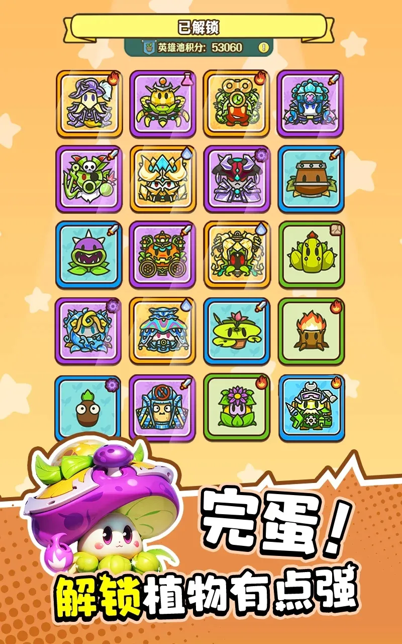 完蛋！我被僵尸包围了！