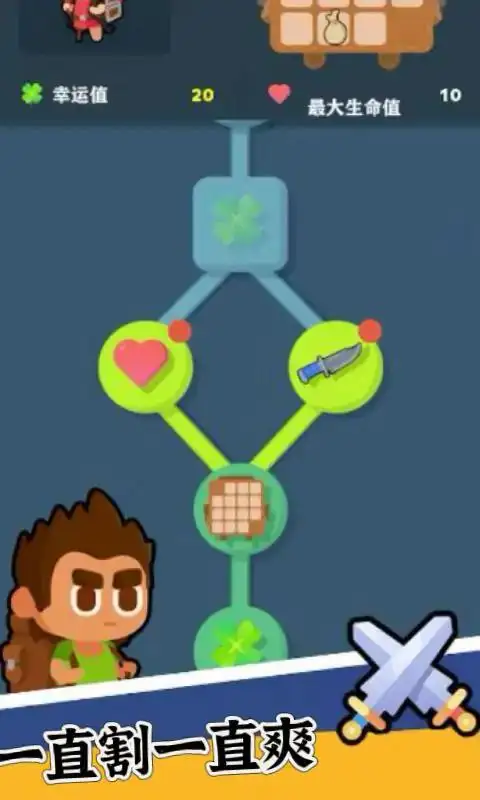 背包特工队（大量货币）