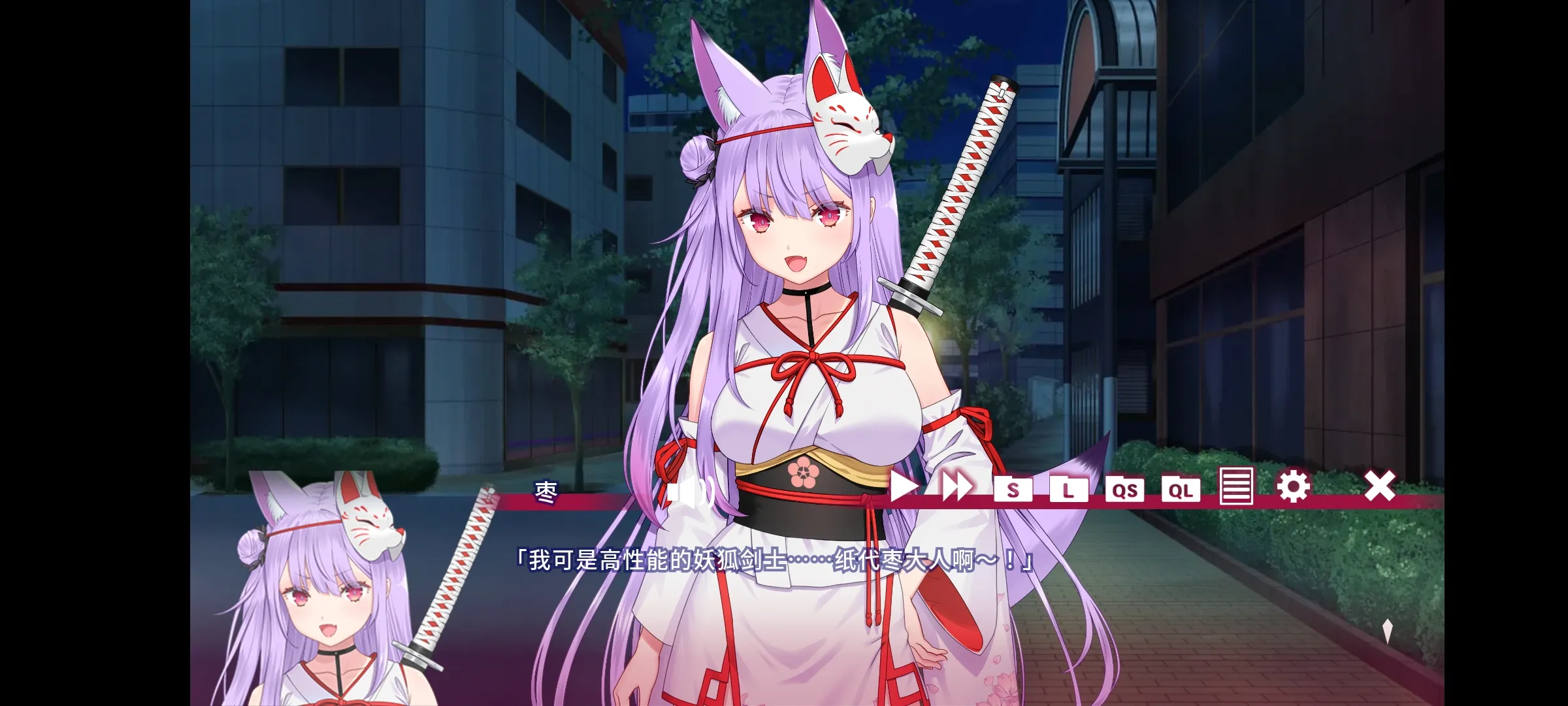 夏目缭乱：高能筋肉妖狐的恋爱奇谭（免付费解锁完整版）