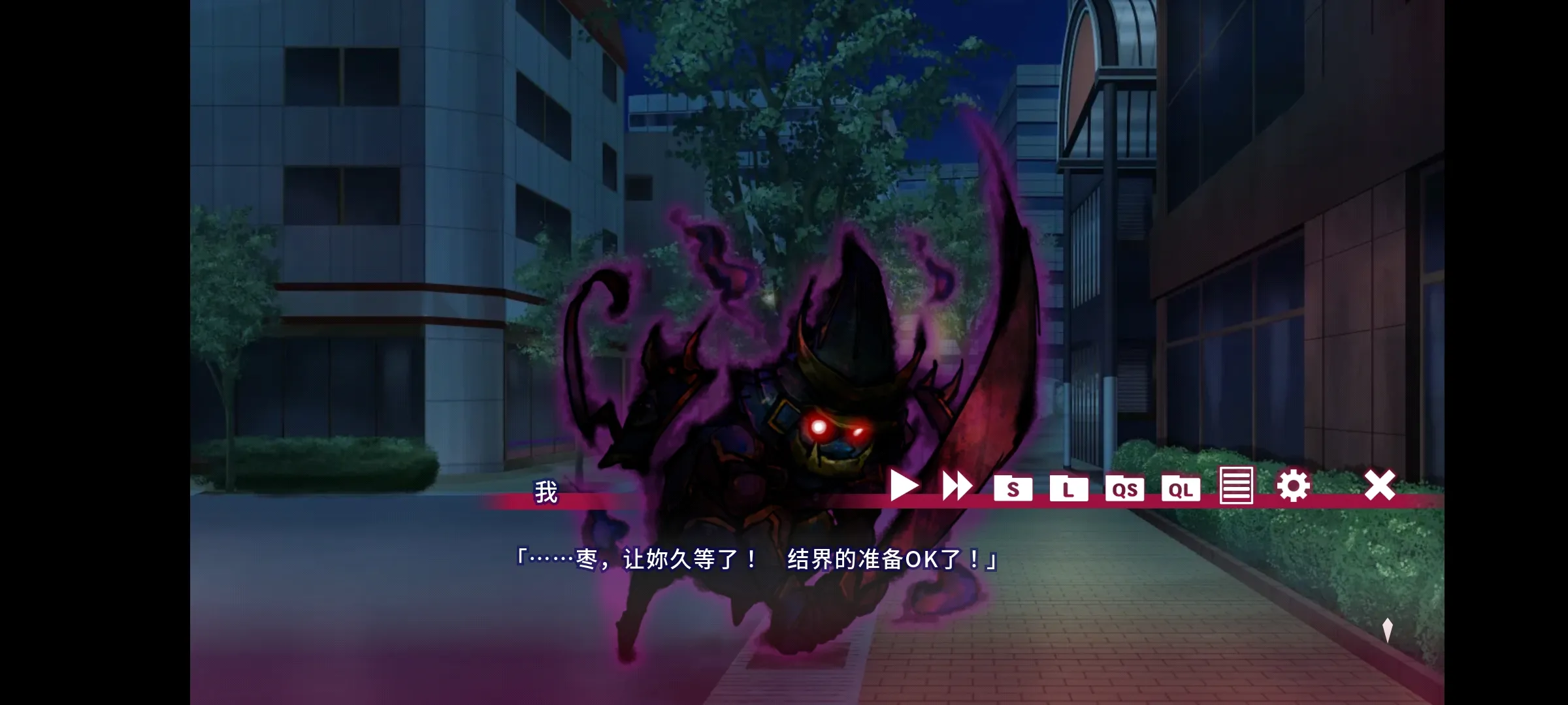 夏目缭乱：高能筋肉妖狐的恋爱奇谭（免付费解锁完整版）