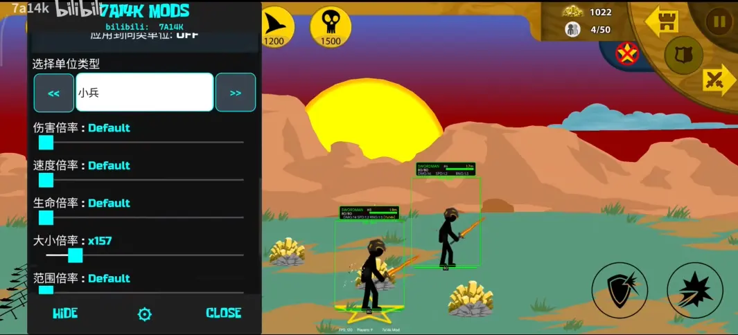 火柴人战争遗产（内置作弊菜单）