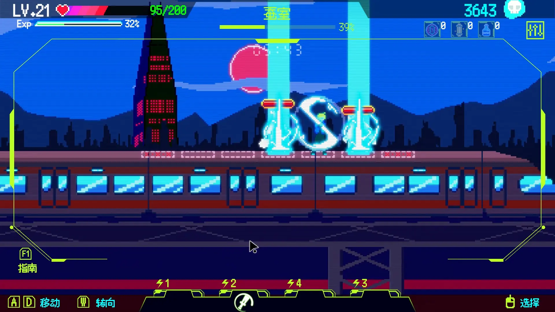 首尔驱魔人（steam移植+免付费解锁完整版）