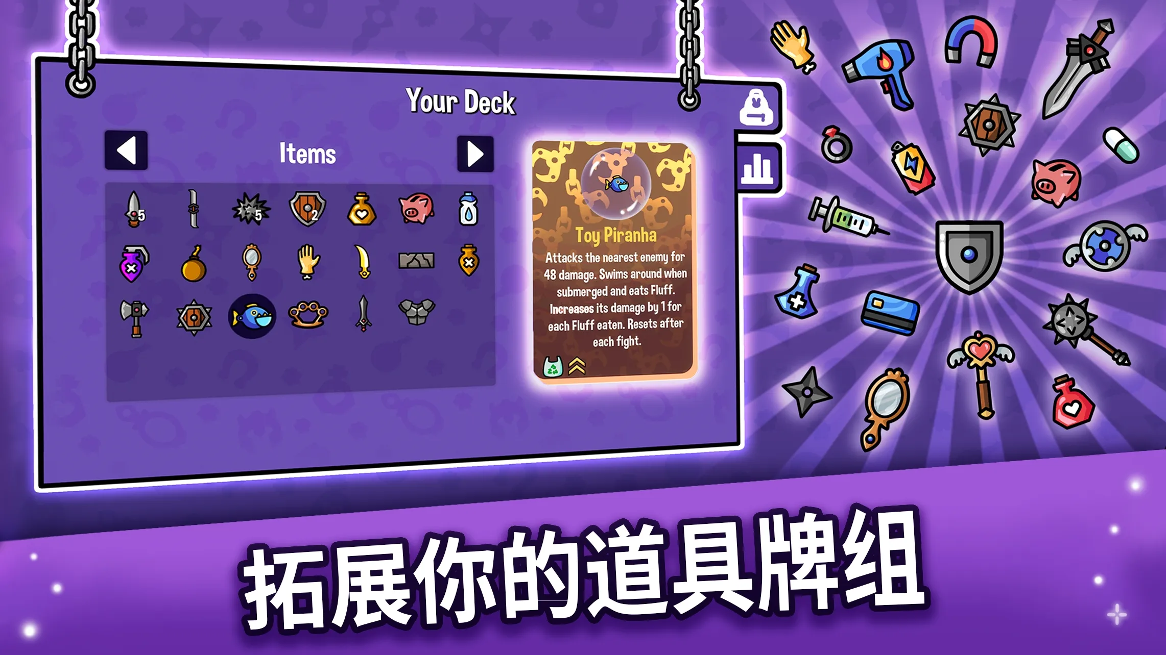 抓抓地牢（内置MOD菜单）