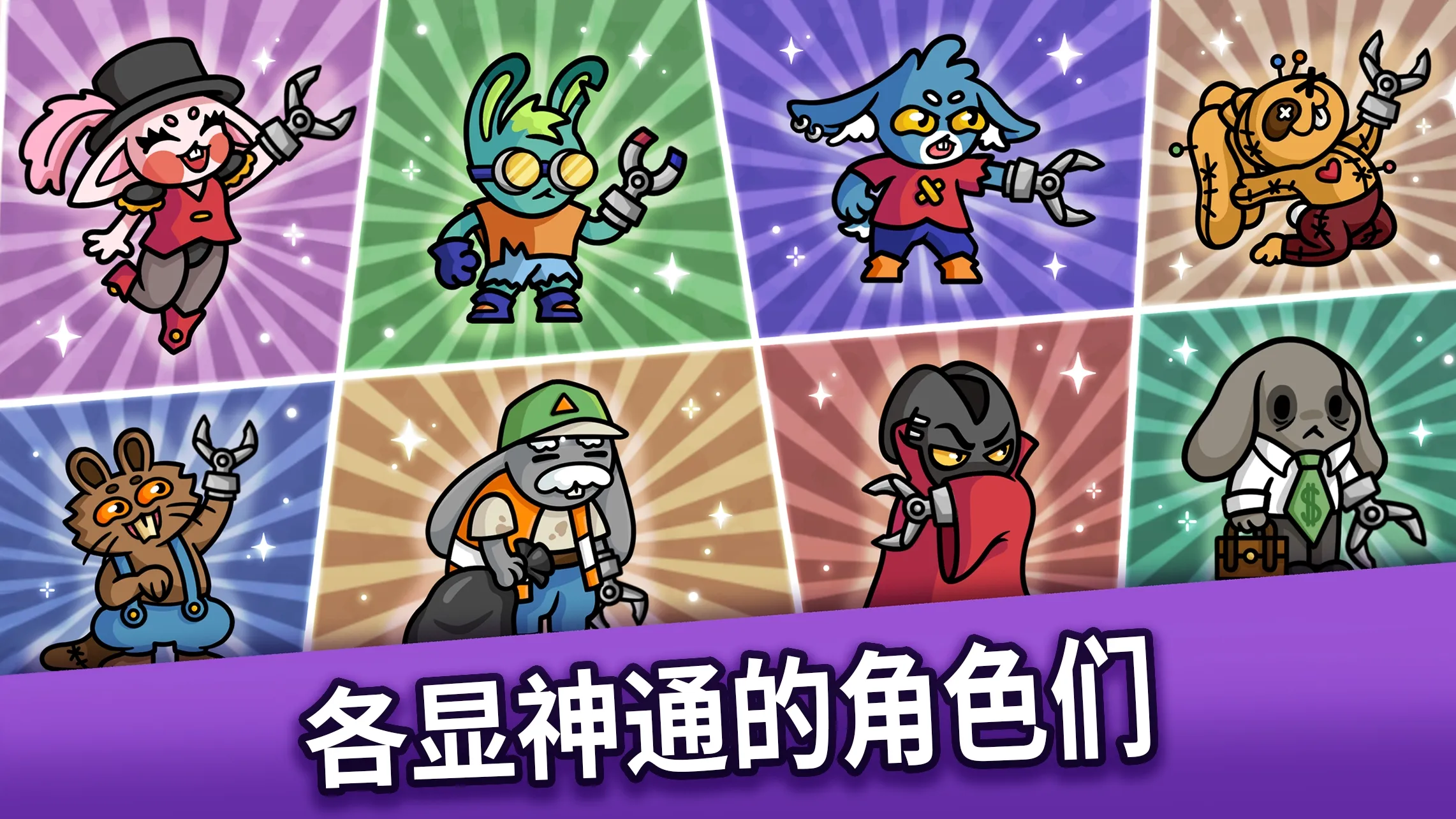 抓抓地牢（内置MOD菜单）