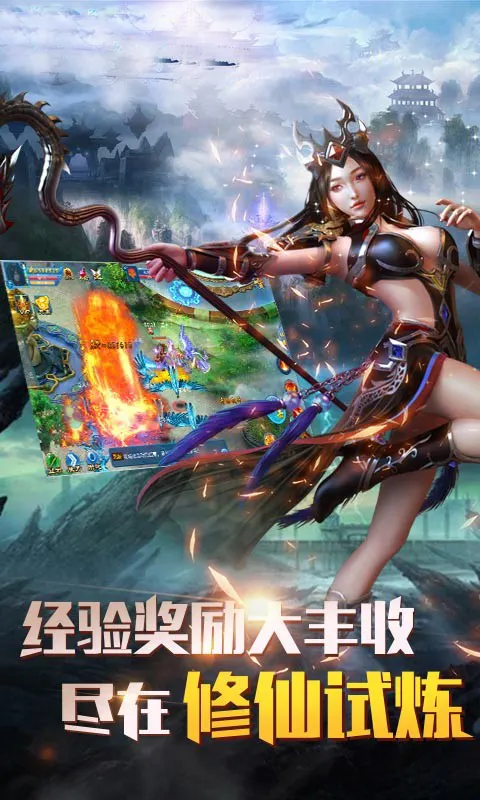 魔影之剑（无限内购）