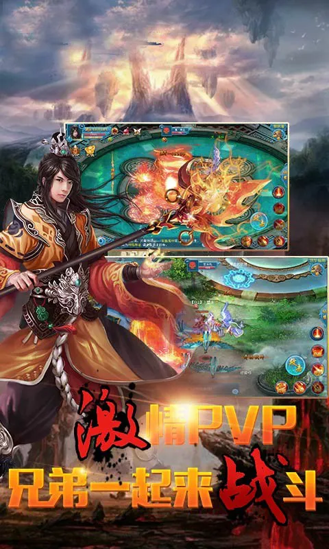 魔影之剑（无限内购）