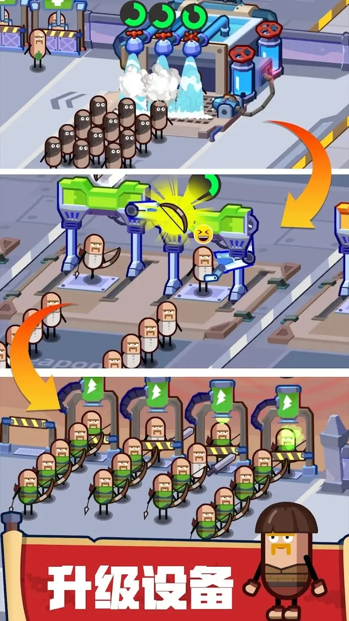 英雄制造工厂（内购免广告）