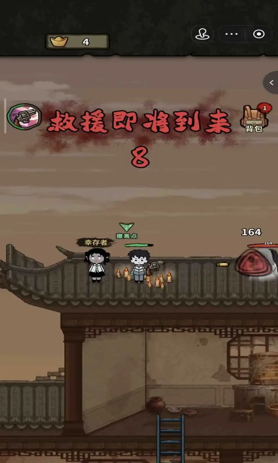 病毒大逃杀（免广告+设置的左上角有GM工具）