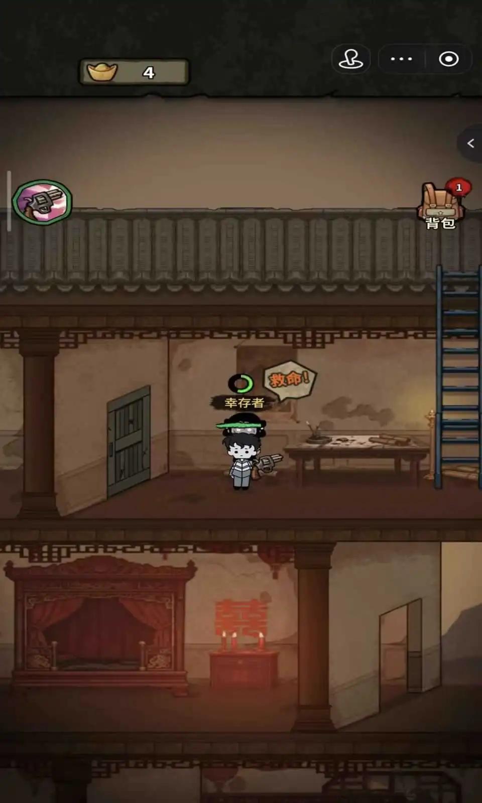 病毒大逃杀（免广告+设置的左上角有GM工具）