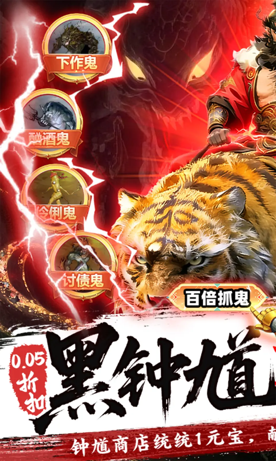 群英之战（内置作弊菜单）