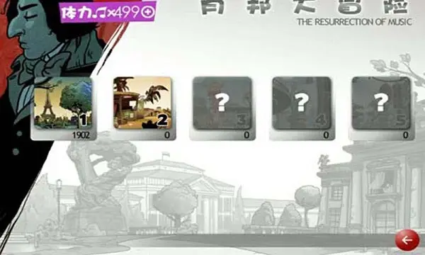 肖邦大冒险（内置作弊菜单）