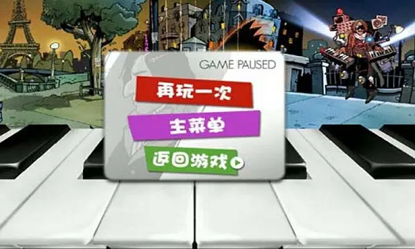 肖邦大冒险（内置作弊菜单）