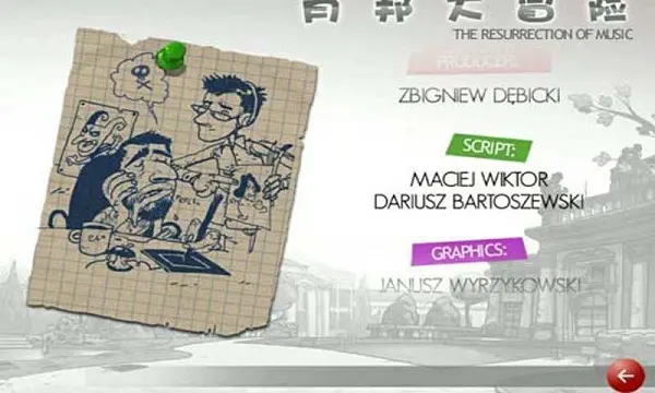 肖邦大冒险（内置作弊菜单）