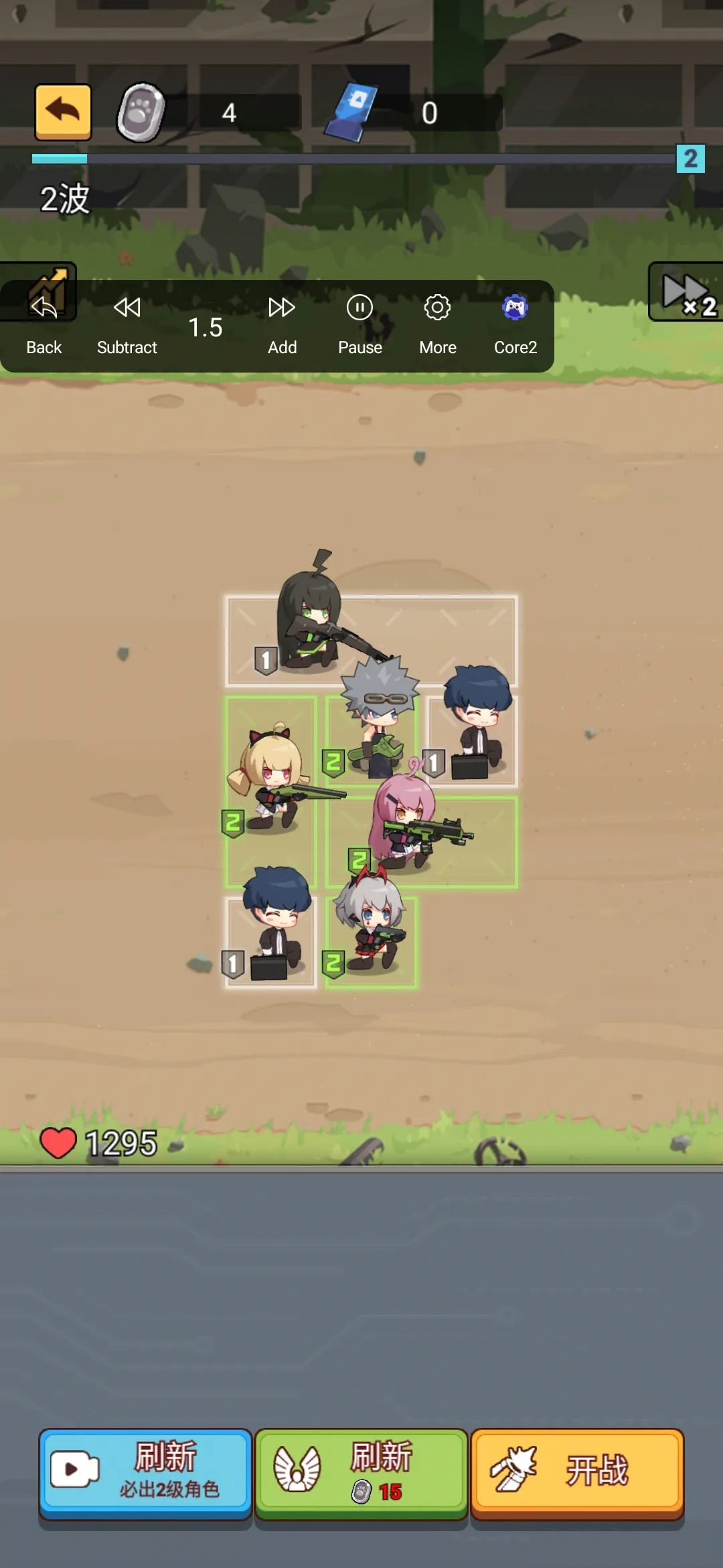 小小生存队（局内免广告直接获得奖励）