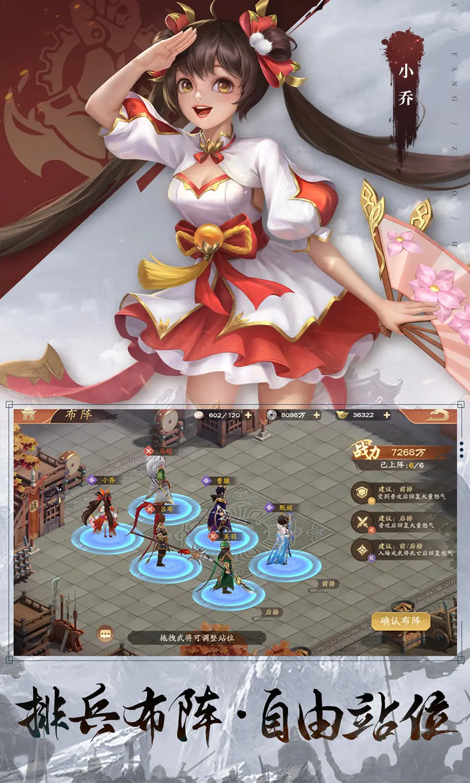 塔防召唤师（解锁无限技能）