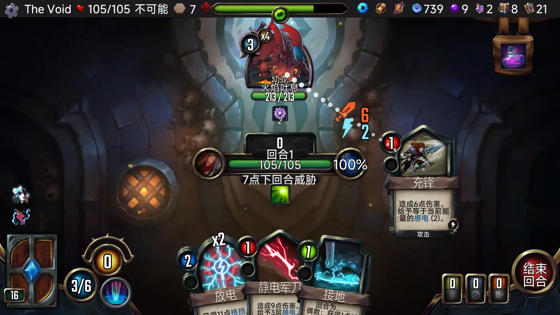 虚空穹牢全DLC（SWITCH手机版）