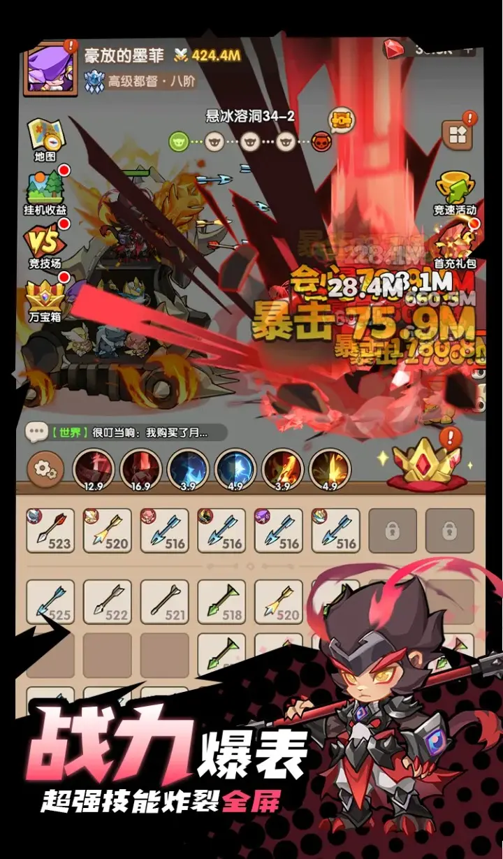 咻咻咻军团（解锁倍攻+无敌）