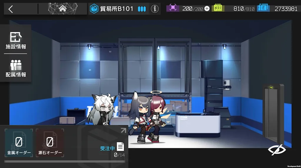 明日方舟（内置作弊菜单）
